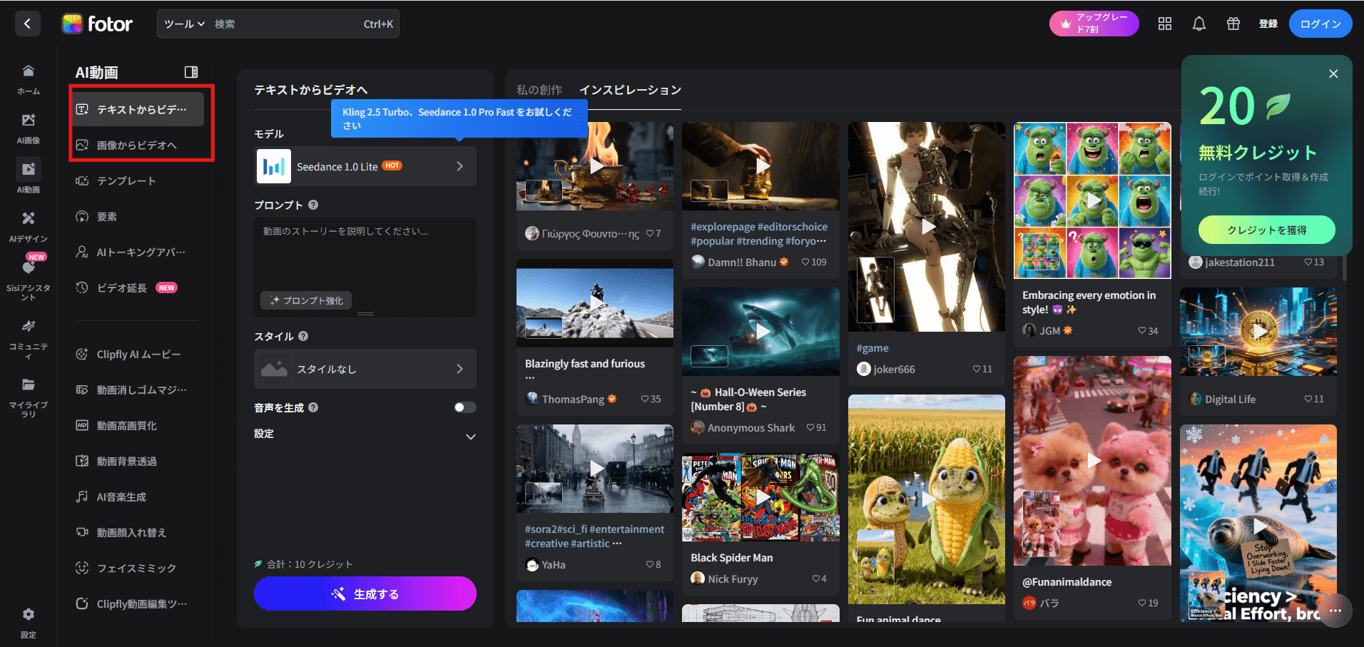 テキストまたは画像を選択する