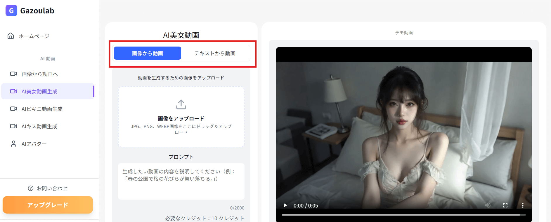 画像またはテキストを選ぶ