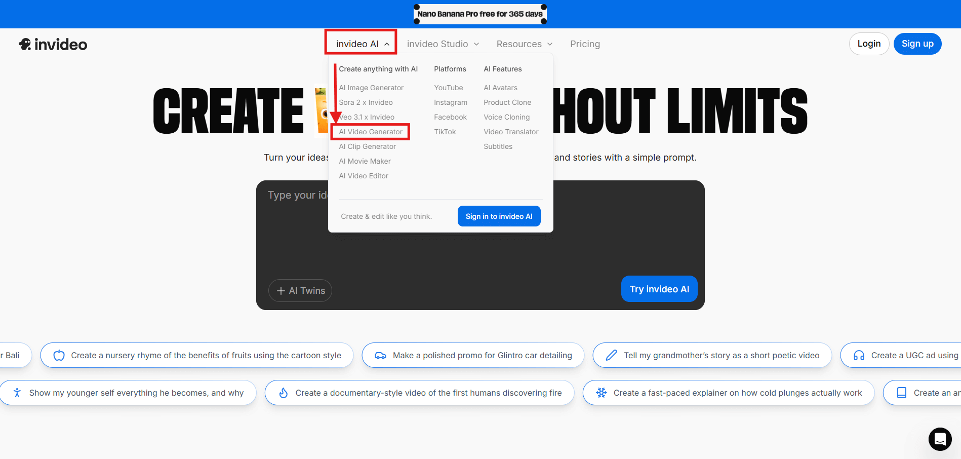 動画生成を選択する