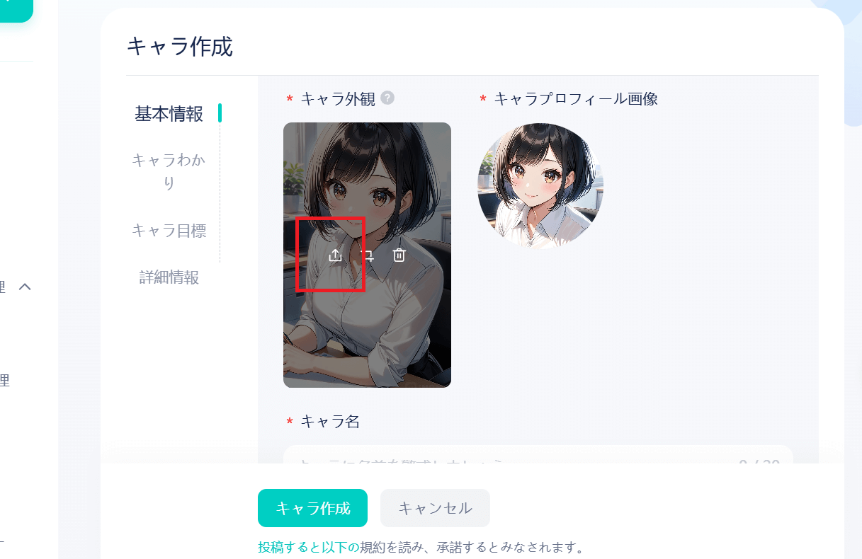 iN2Xは、この段階で生成された画像の上にカーソルを合わせると、画像がグレーアウトされ保存用のアイコンが出てきます。