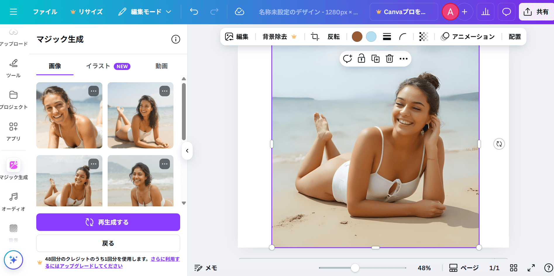 Canva