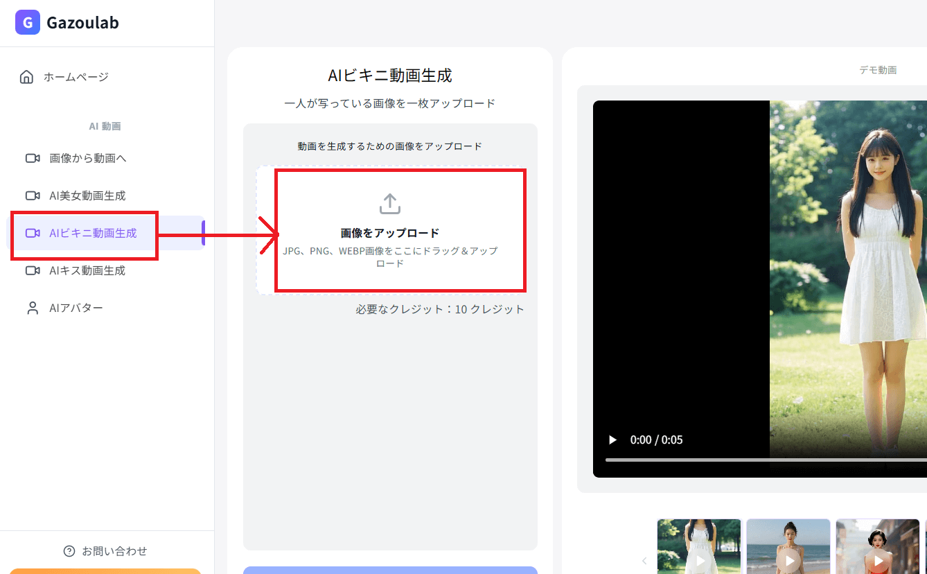画像をアップロード画像をアップロード