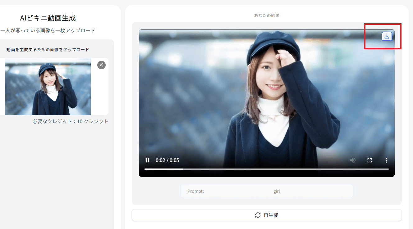 動画を保存動画を保存
