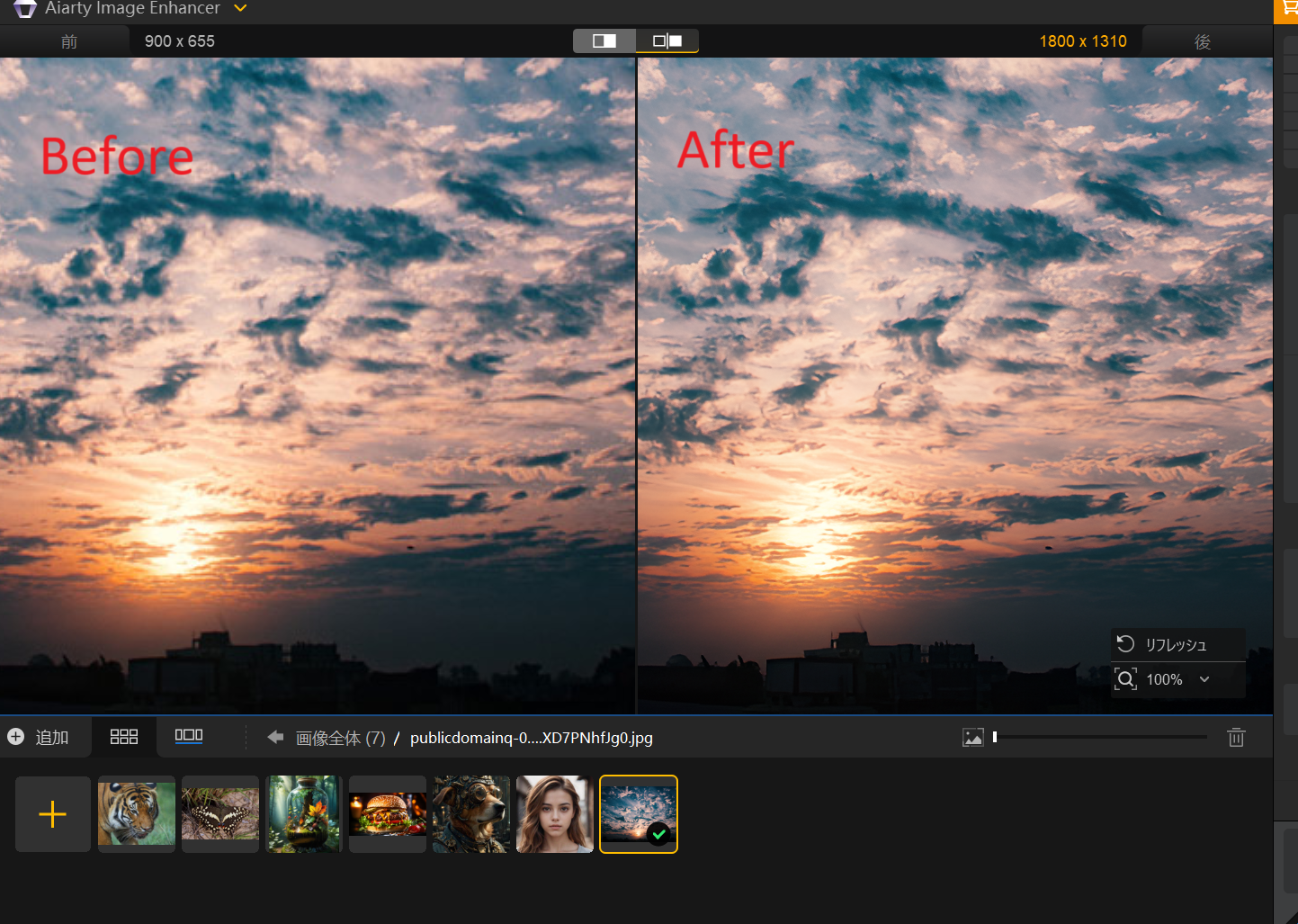 AIモデルを変更すれば画像のテイストを簡単に変えられます