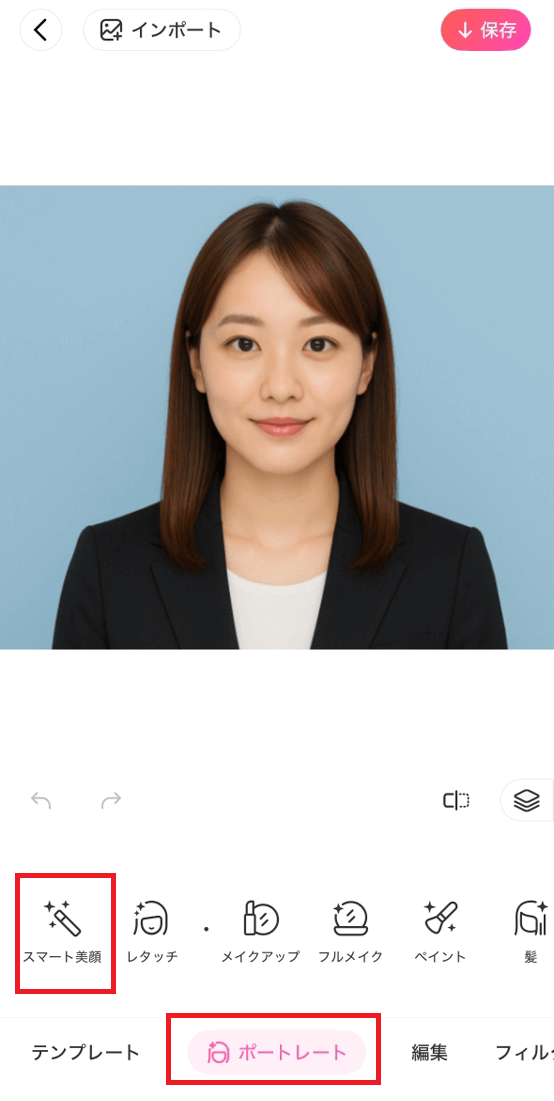 Beauty Plusはスマホからしか利用できないので、まずはアプリをダウンロードします。 続いて、編集ツールを選択してから顔写真をアップロードします。