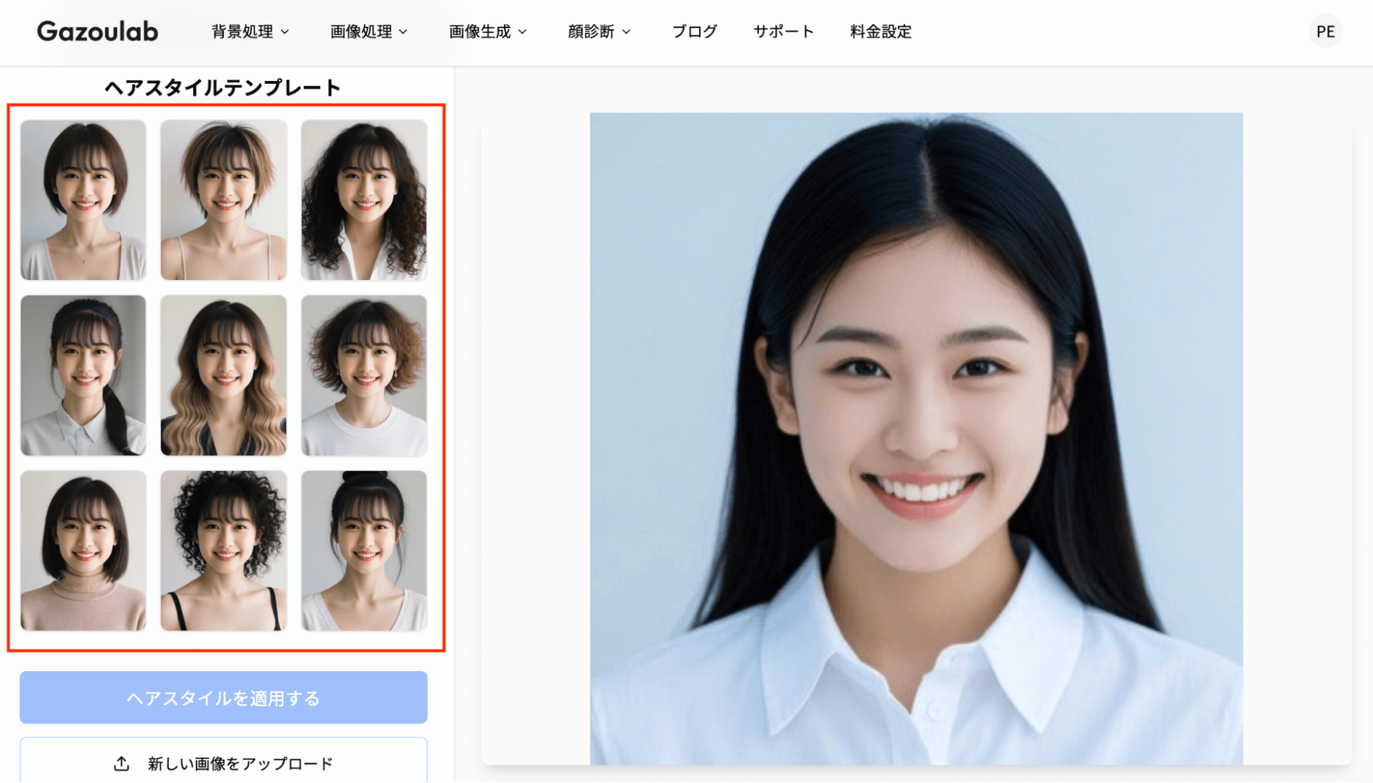 髪型をカスタマイズ