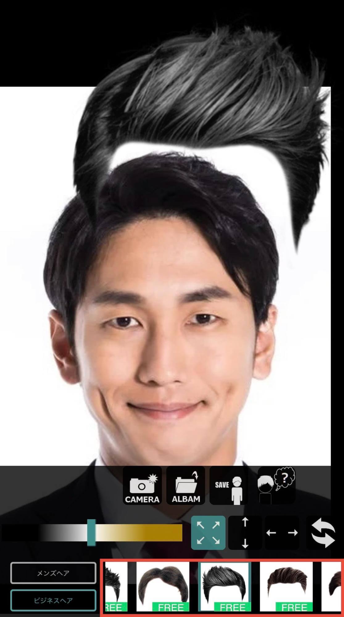 好みの髪型を選択する