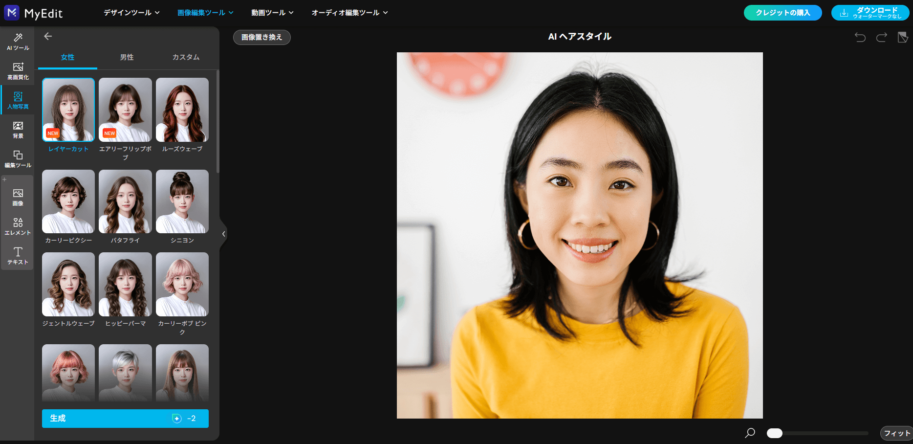 または、画像ファイルをドラッグ&ドロップでもアップロード可能です。