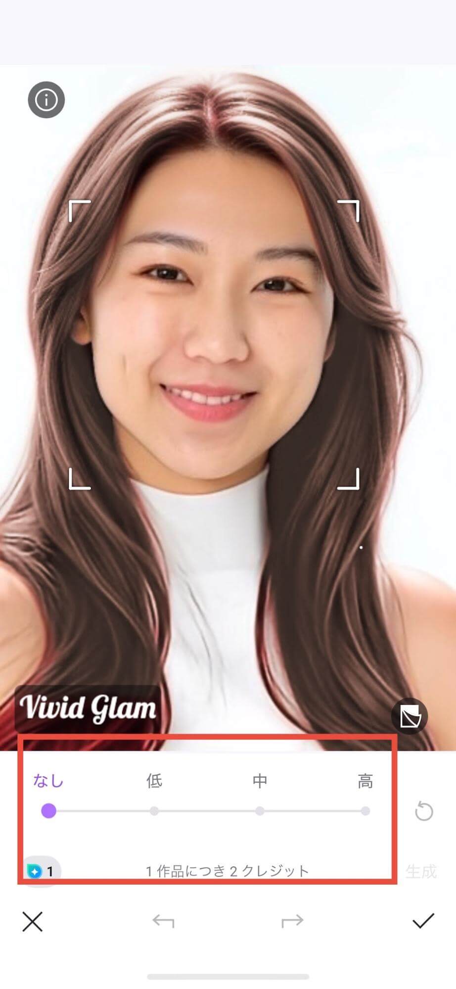 髪型を詳しく調整する