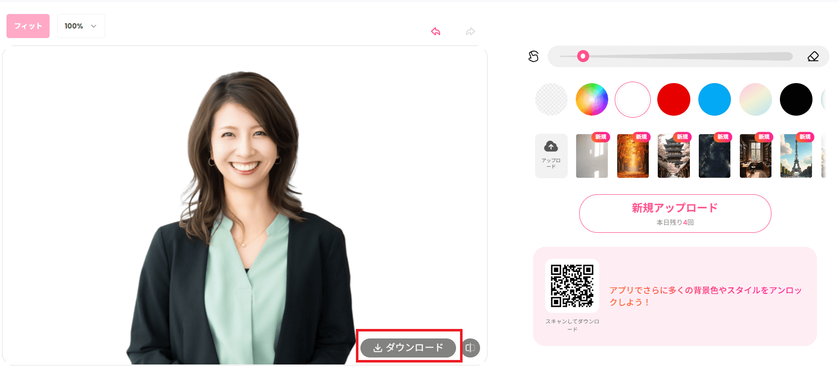 画像の右下にある「ダウンロード」から保存できます。