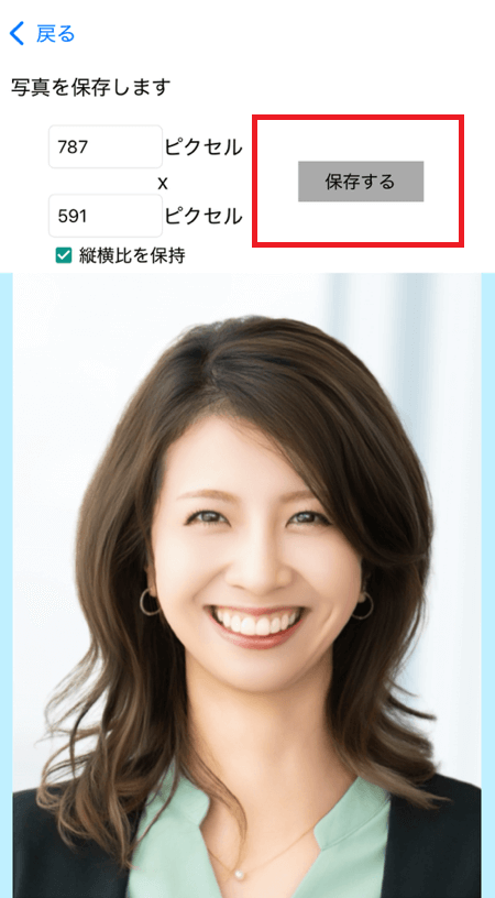 「保存する」をクリックすると、再度、画像のサイズが入力できる保存画面が開きます。