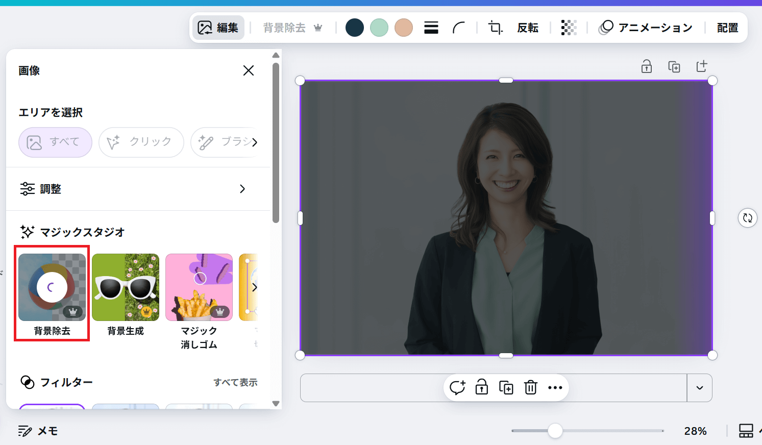 画像をアップロードすると編集画面とツールバーが開きます。