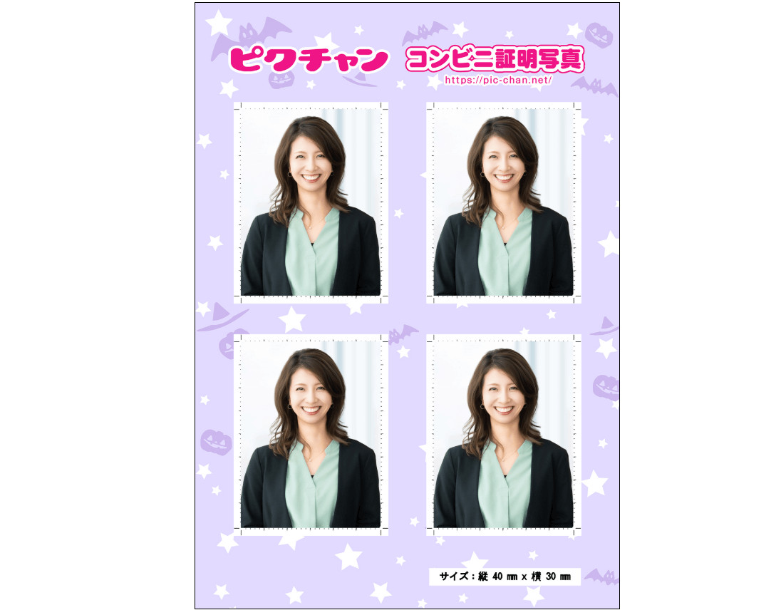 証明写真ピクちゃんは、顔写真を証明写真に仕立てることはできますが、画像の加工はできません。