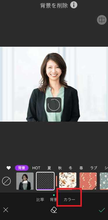 画像はアップロードされるとすぐに操作画面に切り替わります。