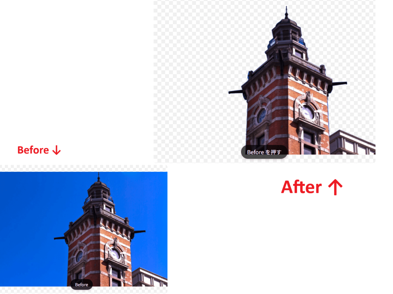 Gazoulab BeforeAfter画像