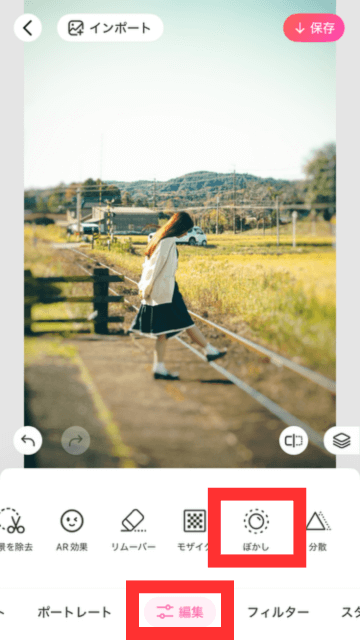 ツールを選択する