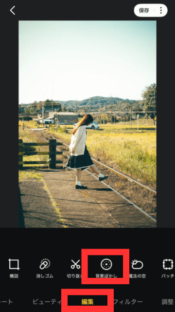 ツールを選択する