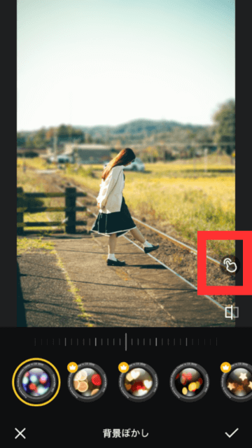 ぼかしの修正をする場合は、右側の人差し指マークをタップします。