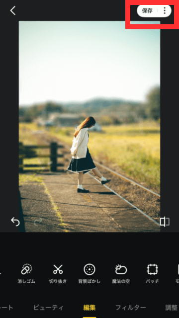 画像を保存する