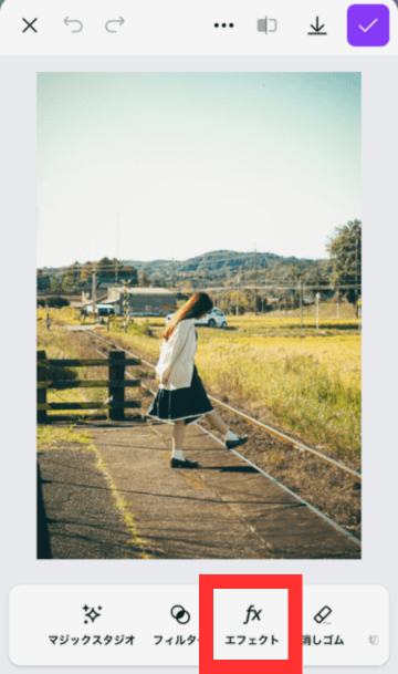 ツールを選択する