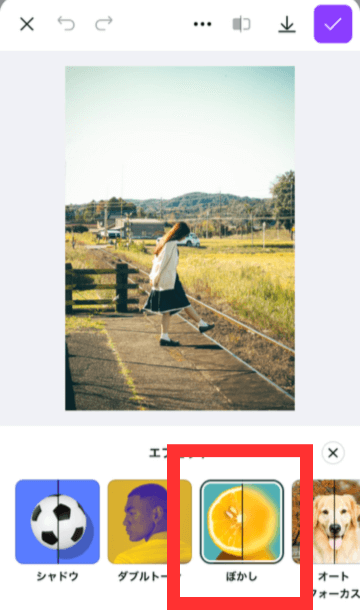 ツールを選択する
