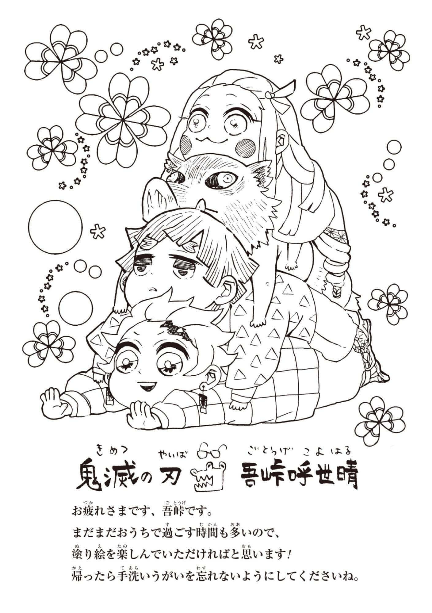 ドラゴンボール/進撃の巨人/ヒロアカ(少年漫画キャラクター)