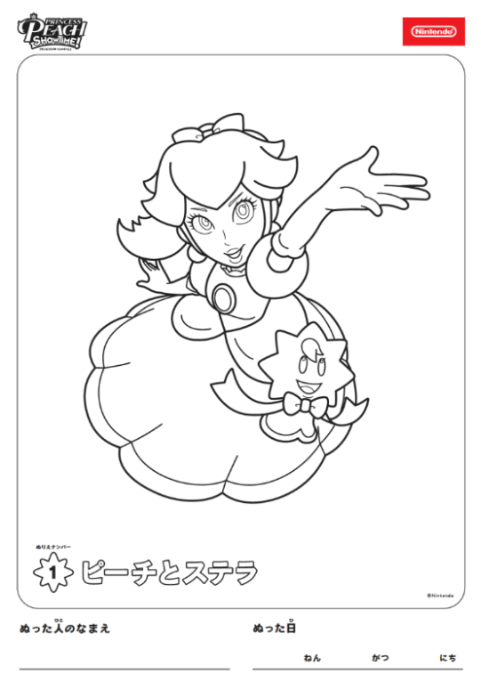 マリオ/スプラトゥーン/スマブラ/マイクラ/ピクミン(任天堂キャラクター)