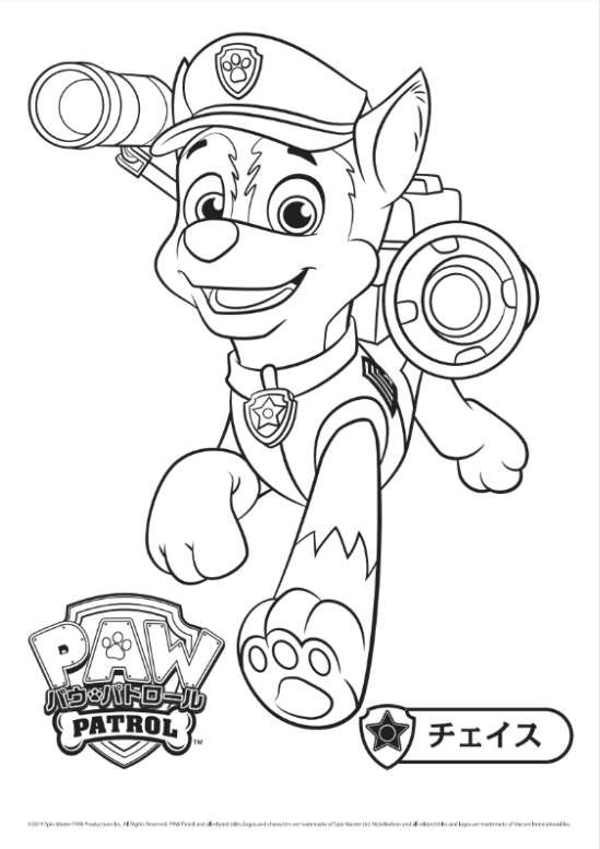 パウパトロール