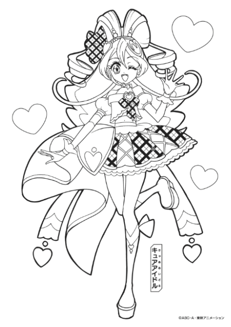 プリキュア(ひろがるスカイ!プリキュア など)