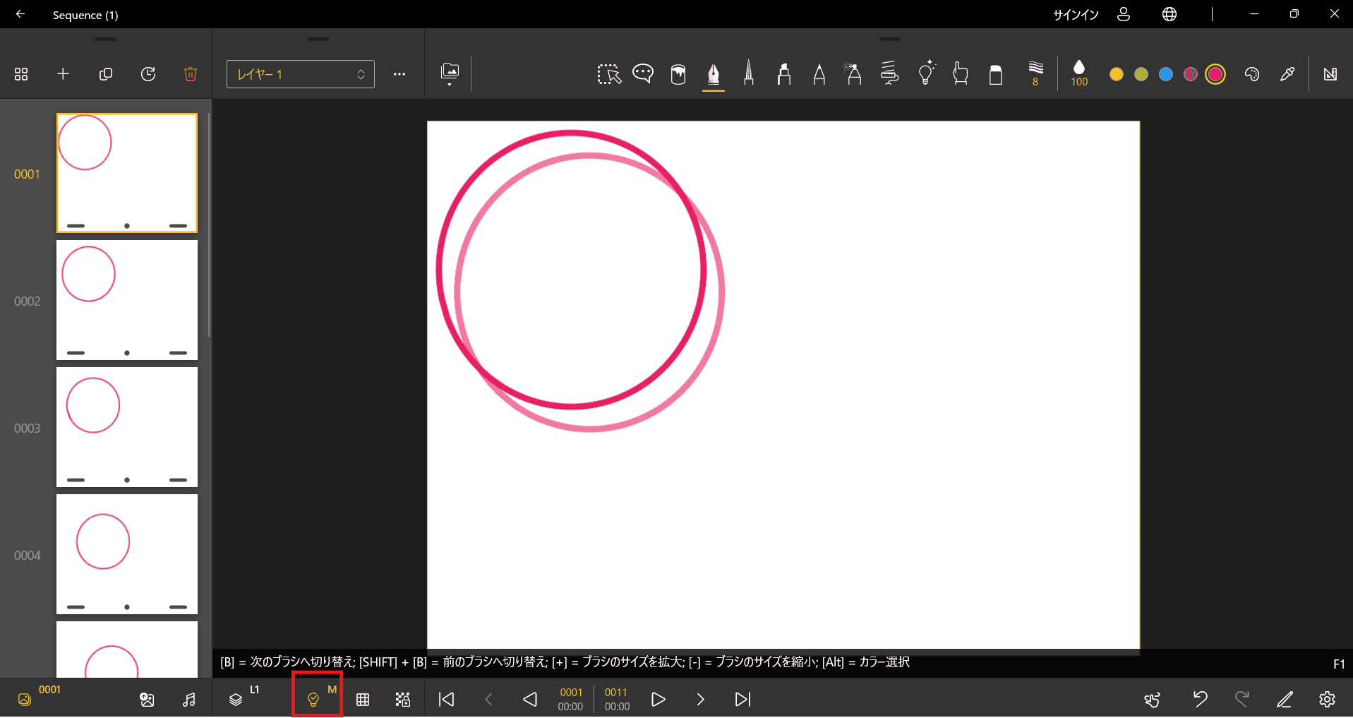 下部にある「オニオンスキン」ボタンを押すと、前のイラストが透けて見えるので描きやすくなります。