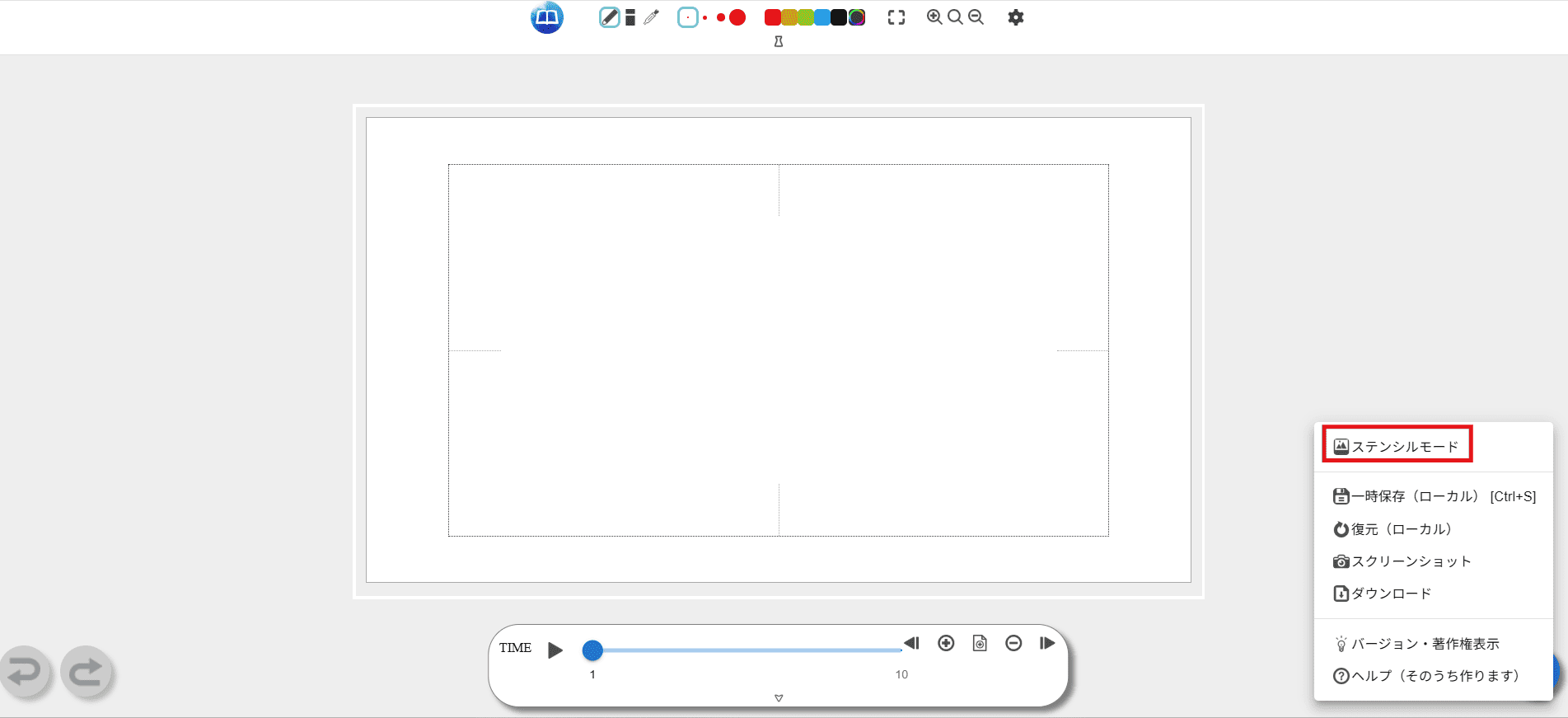 描きたいイラストの画像をアップロードしましょう。
