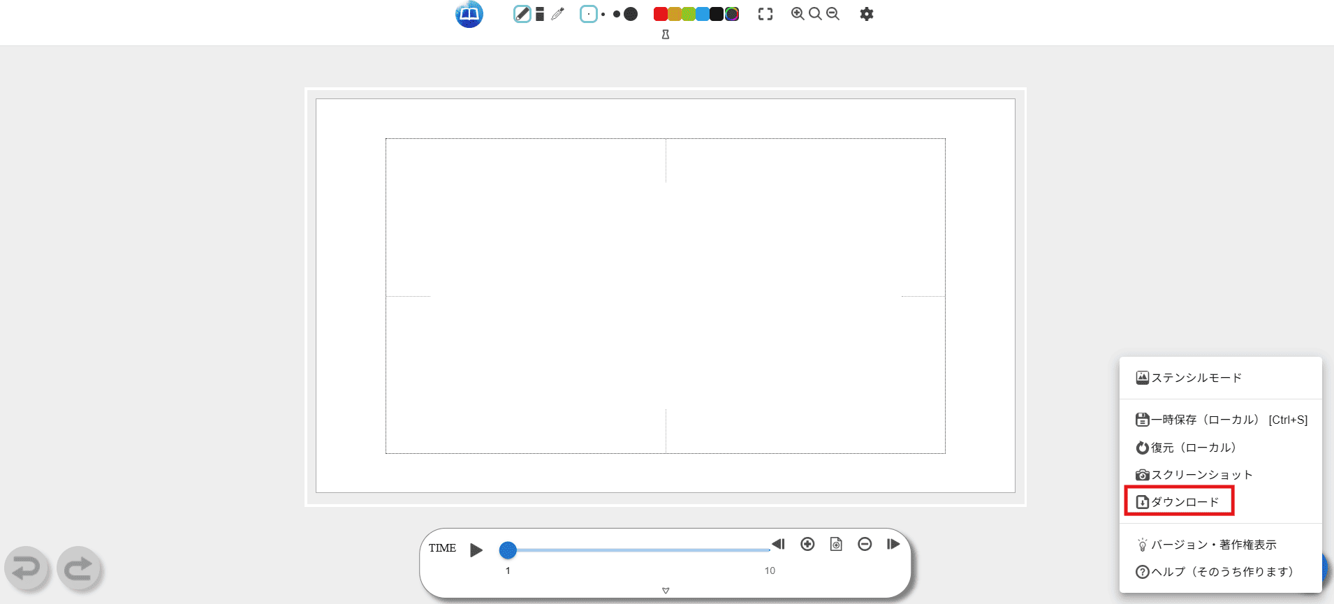 右下のボタンから「ダウンロード」を選んで完成です。