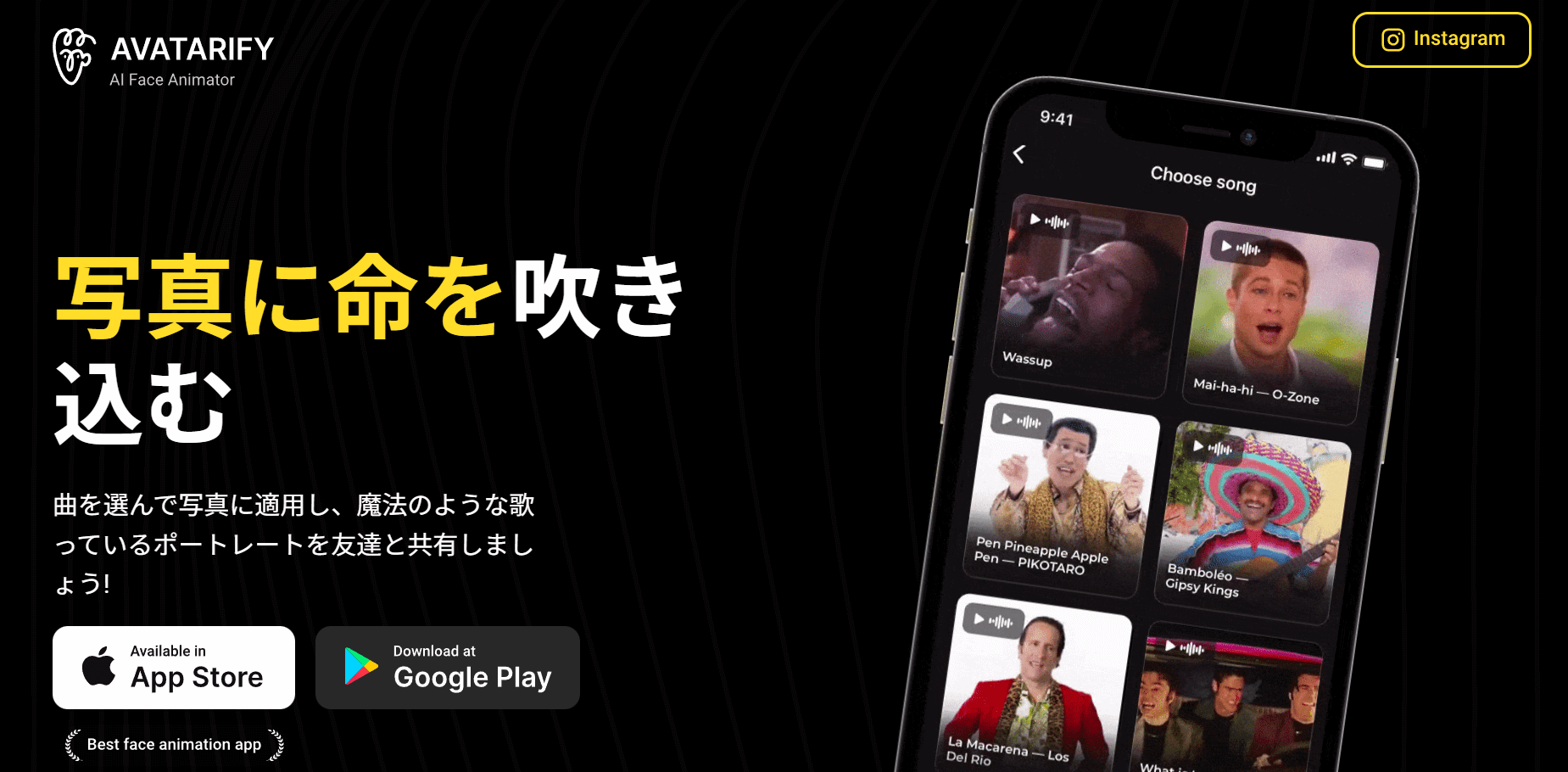 Avatarify（ビデオ通話で顔を動かす）