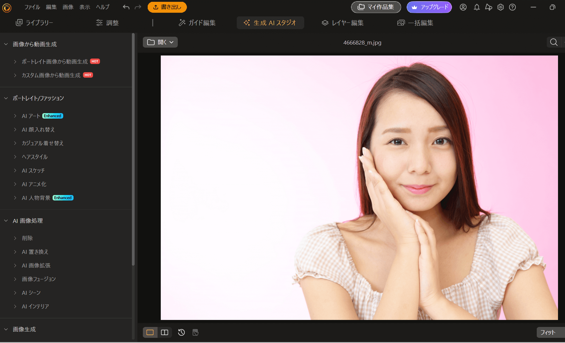 写真をアップロード