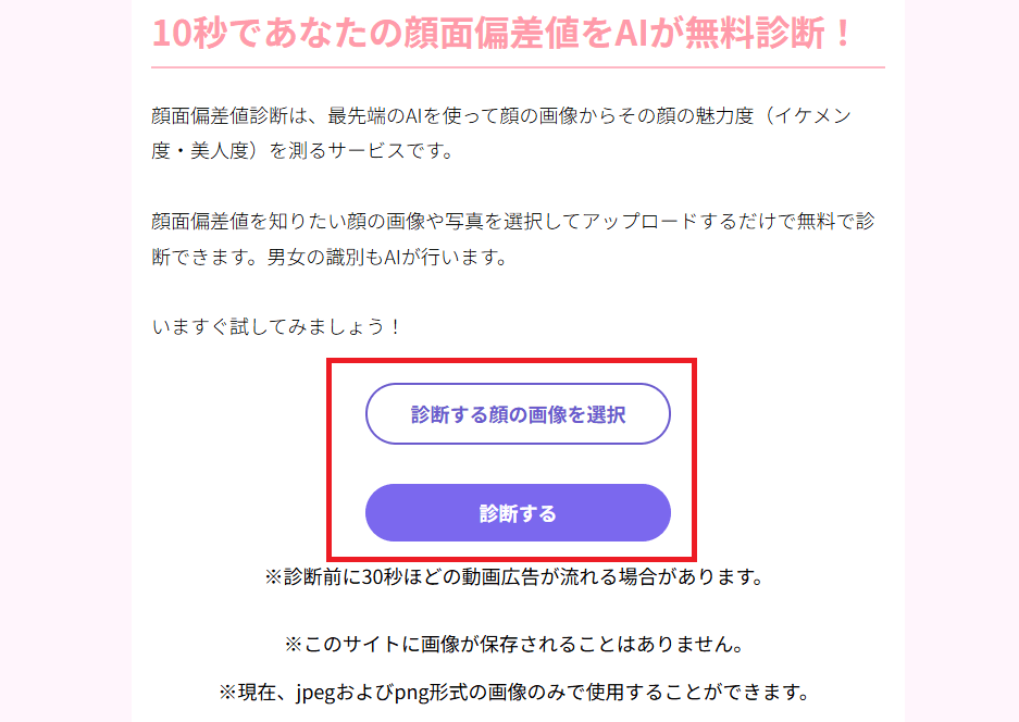 画像をアップロード