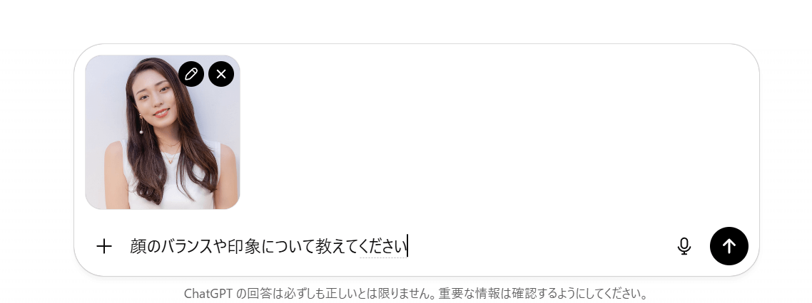 診断