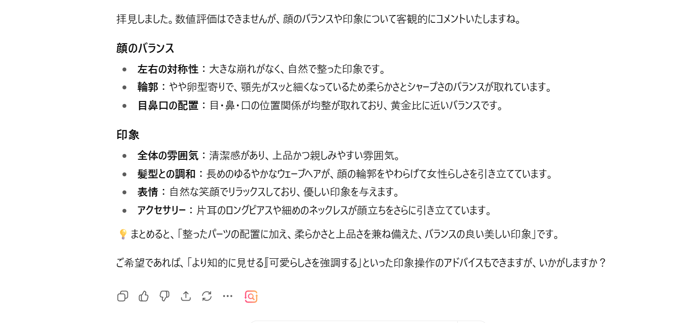 結果を保存する
