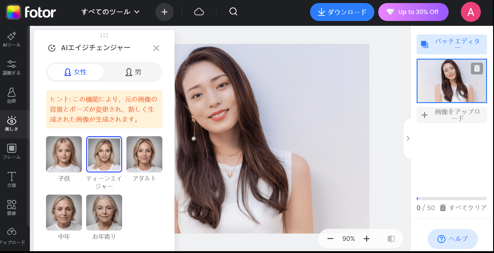 診断