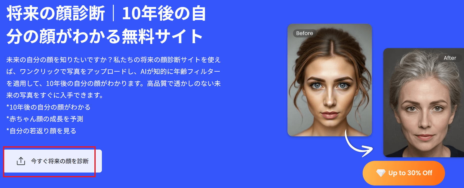 画像をアップロード