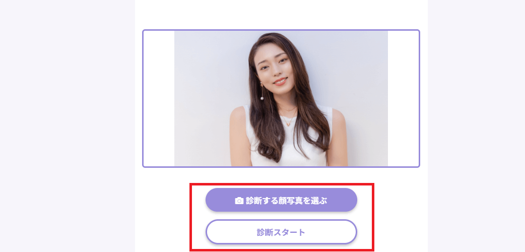 診断