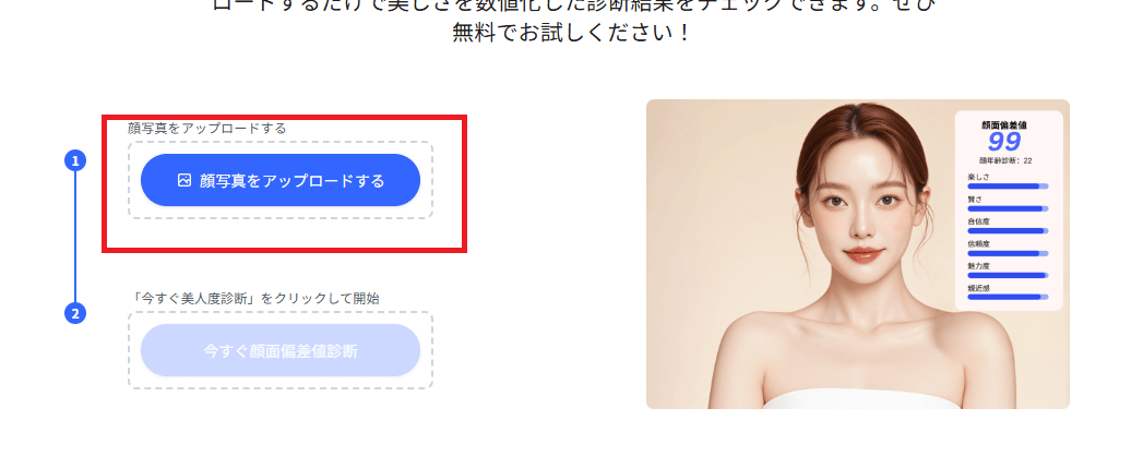 画像をアップロード