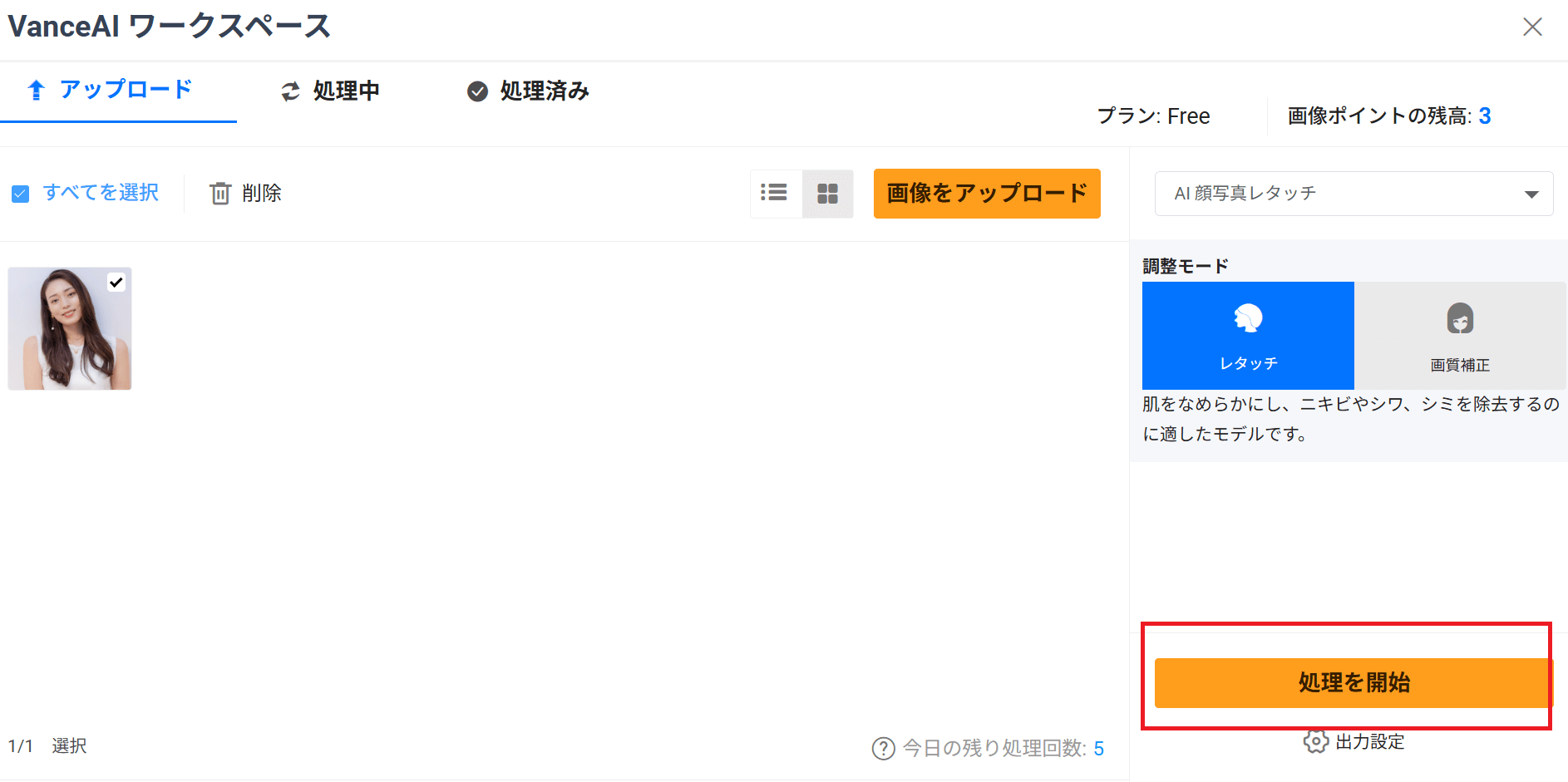 診断