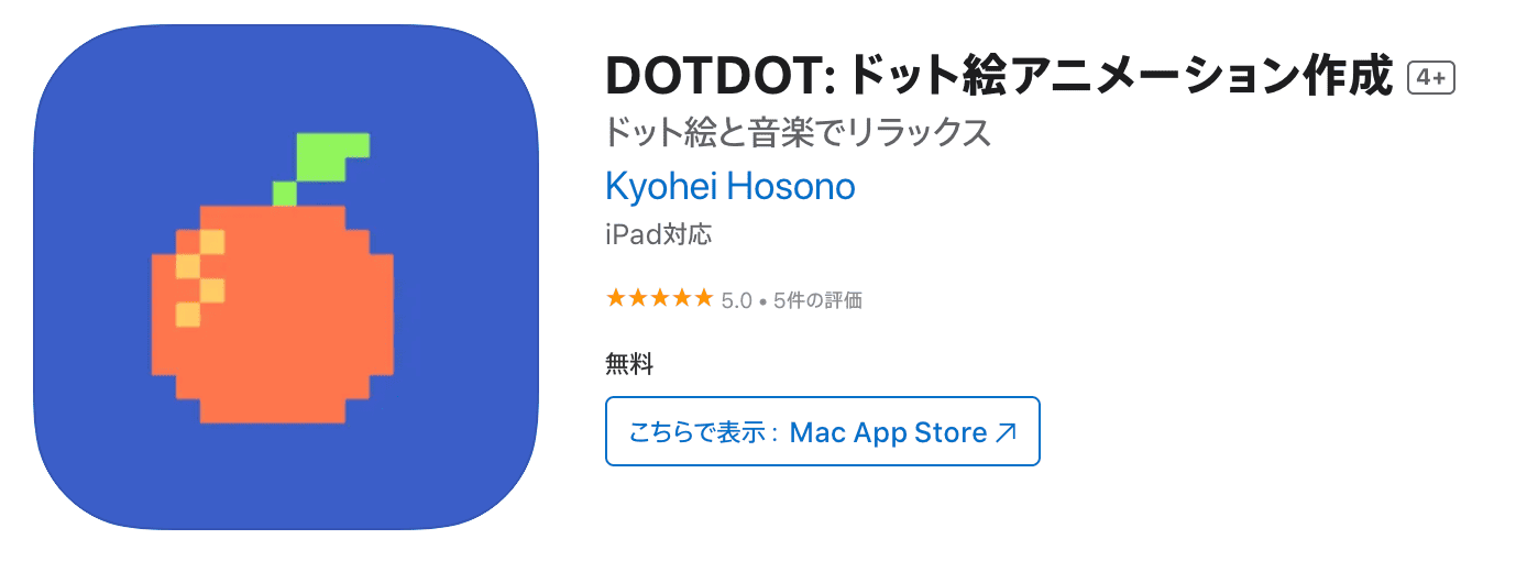 DOTDOT