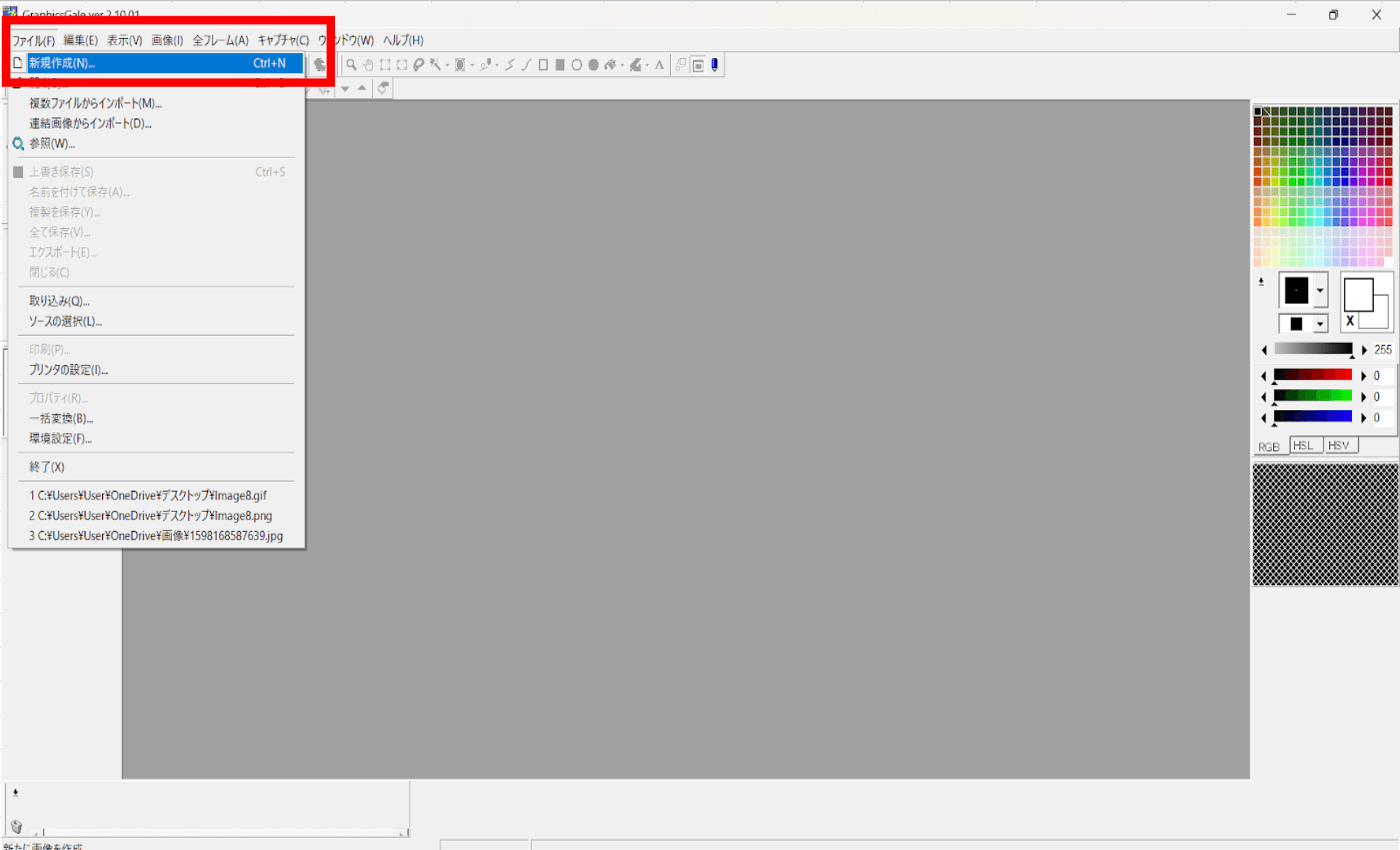 編集するためのページを作成