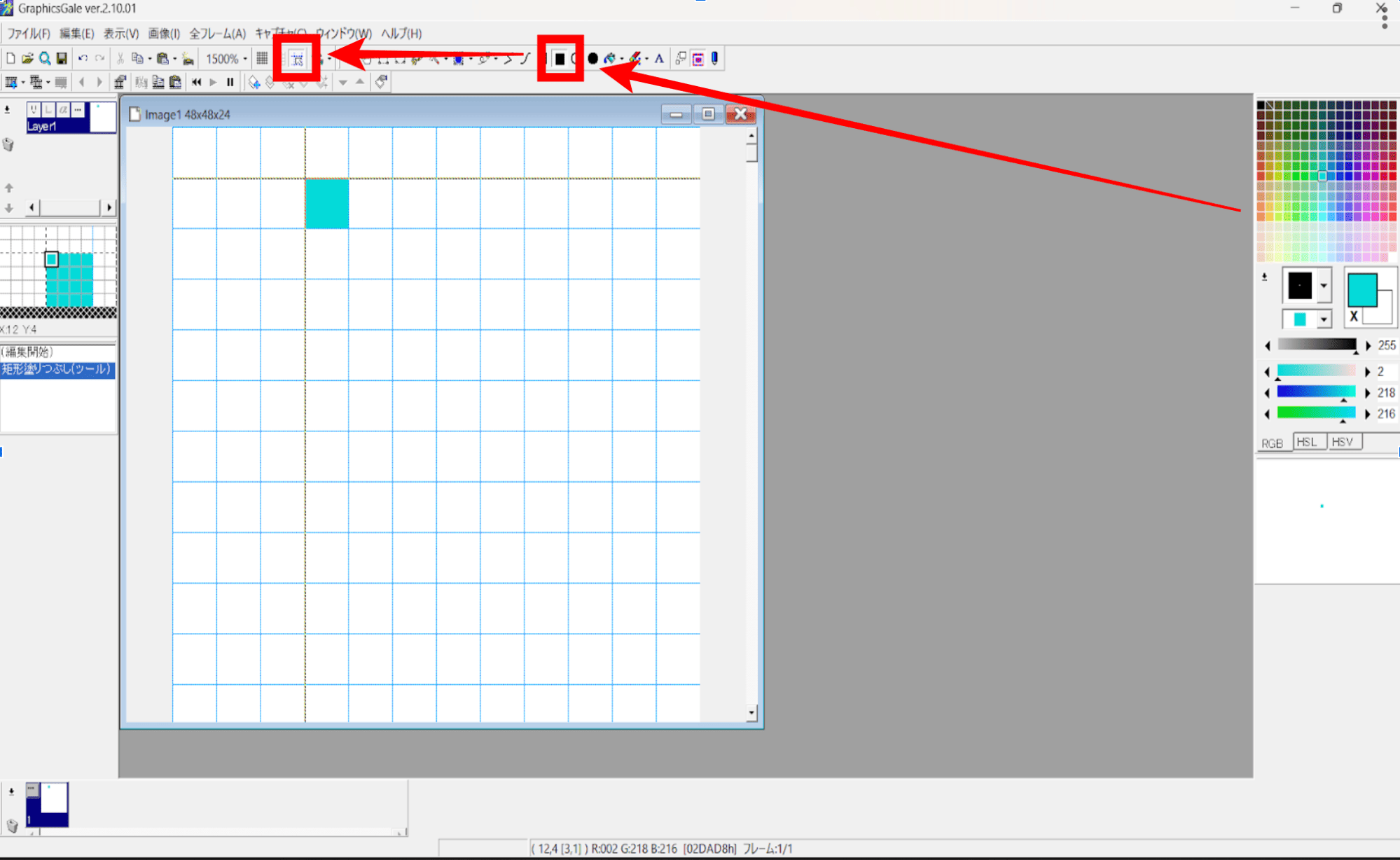 ドット絵を作成