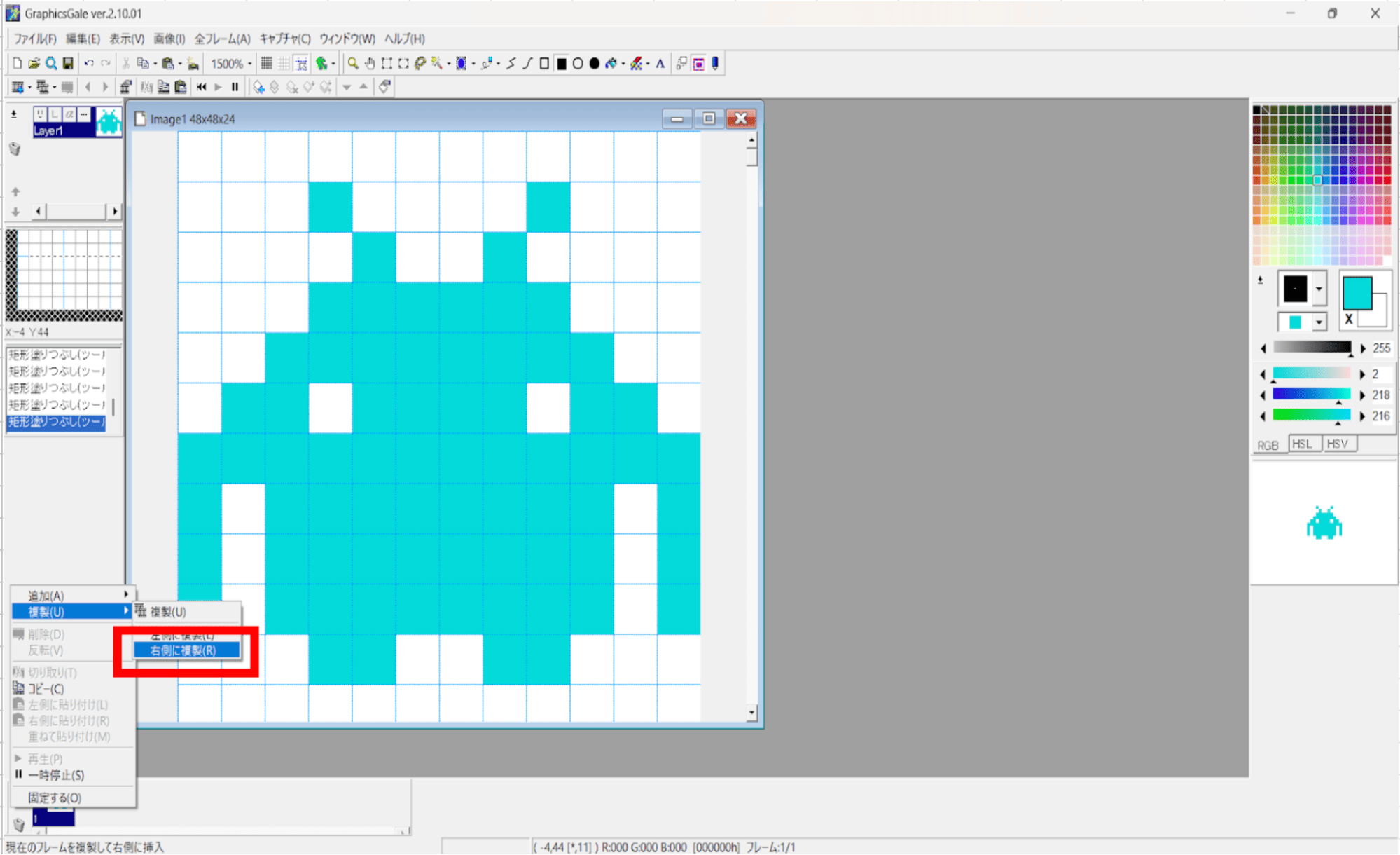 ドット絵をアニメーションに変換