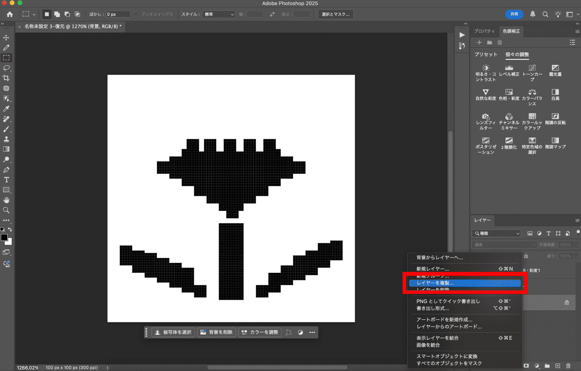 ドット絵作成と複製