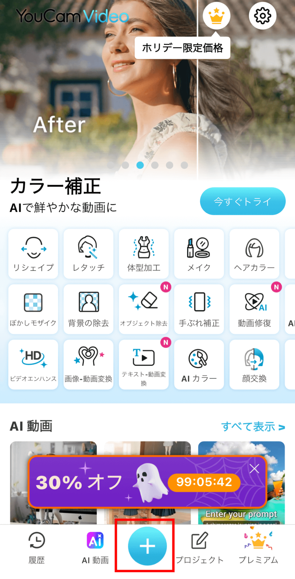 アニメーション化したい画像を挿入