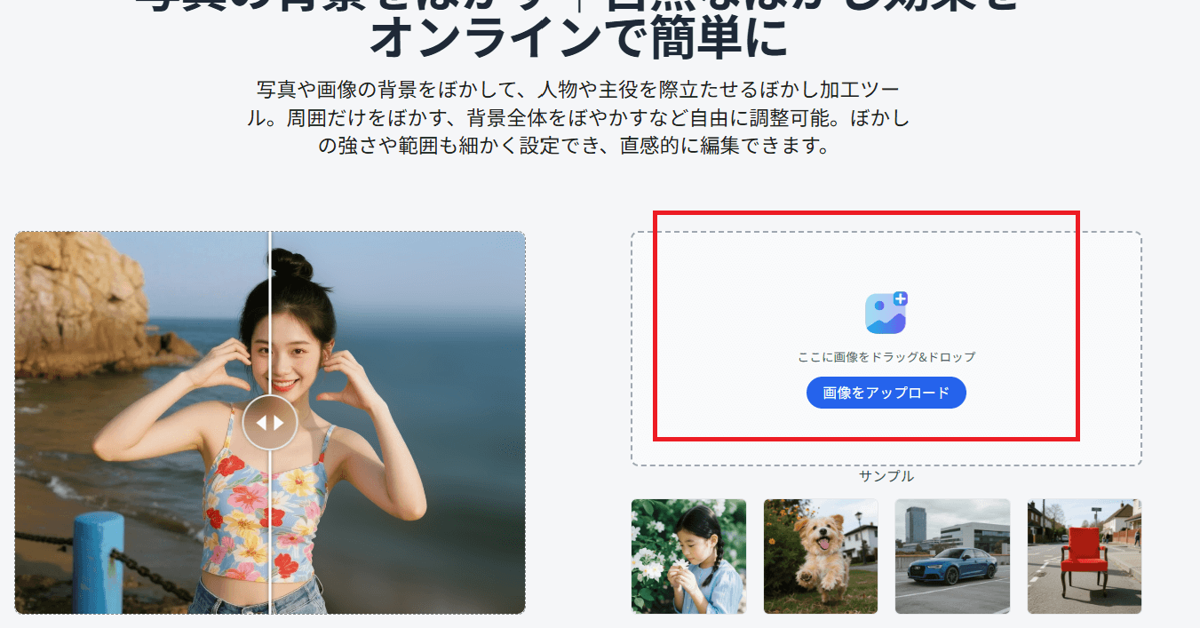 画像をアップロードする