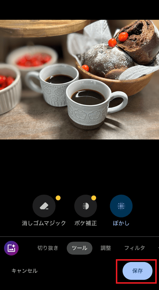 背景をぼかした写真を保存する